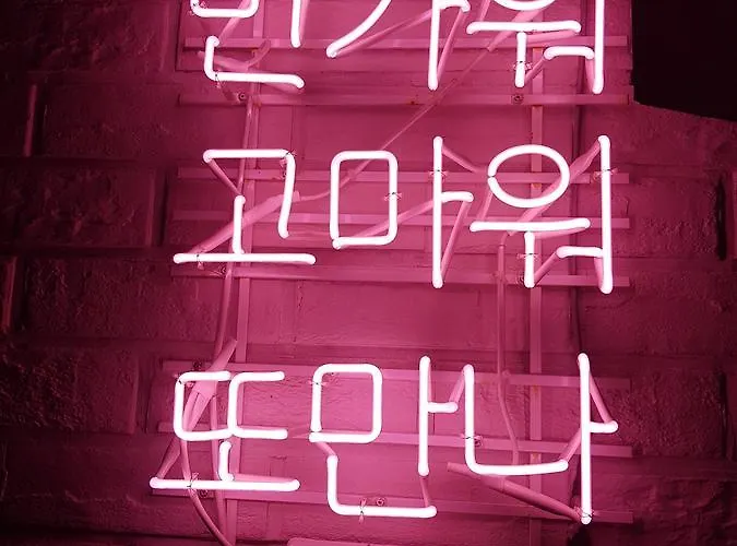 Family House Hongdae Affittacamere